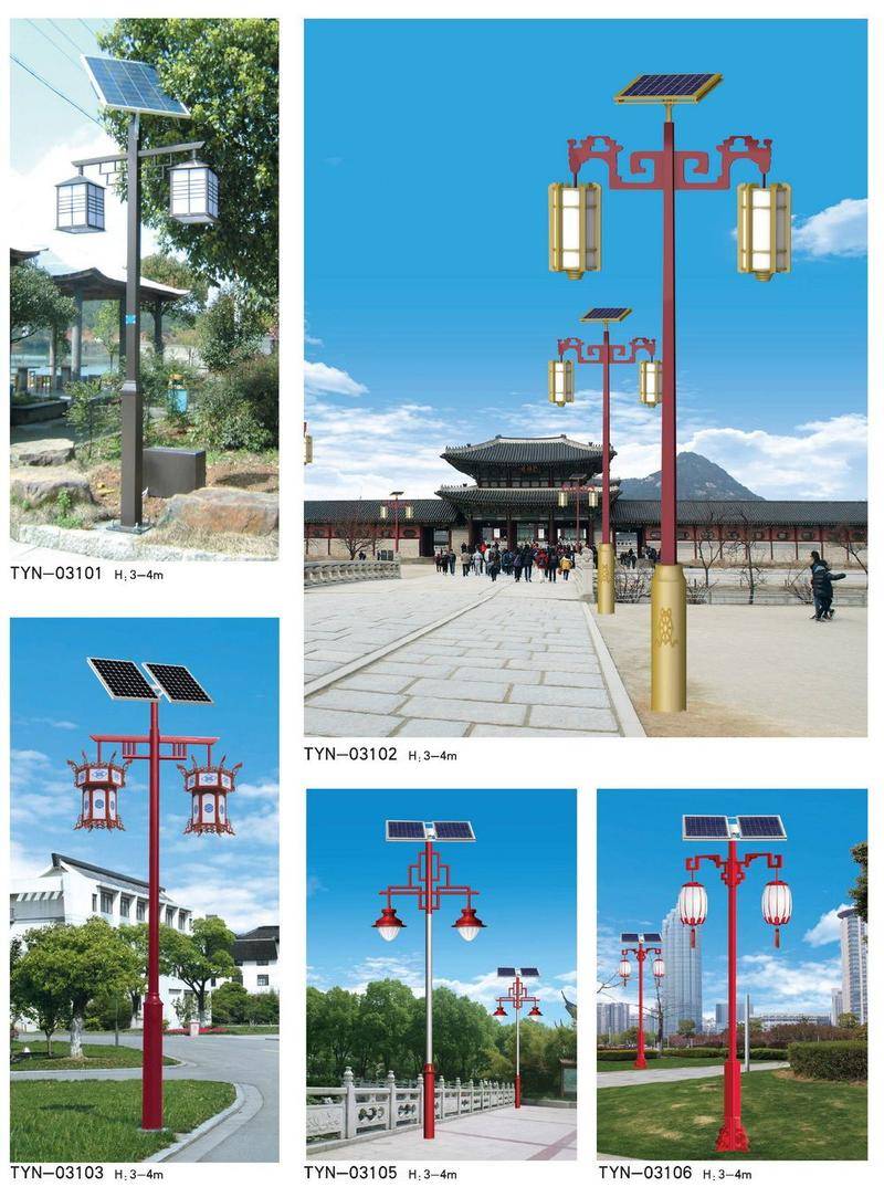 太陽(yáng)能燈系列-31