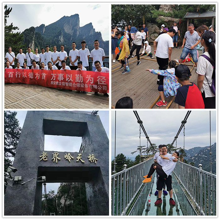 鼎立信貨架員工挑戰(zhàn)玻璃天橋