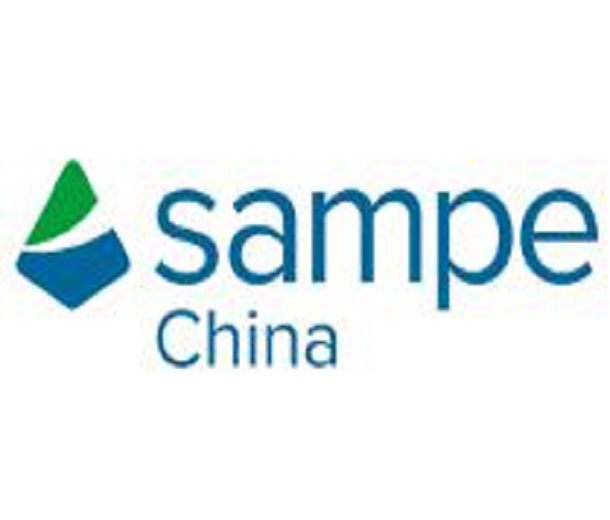 SAMPE中國2023年會暨第十八屆先進(jìn)復(fù)合材料制品、原材料、工裝及工程應(yīng)用展覽會