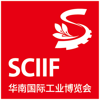 2026華南國(guó)際工業(yè)博覽會(huì)（深圳工博會(huì)）